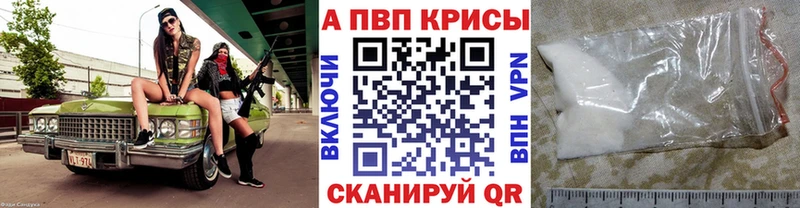 Наркота Светлоград Кокаин Амфетамин Бошки Шишки Меф СК