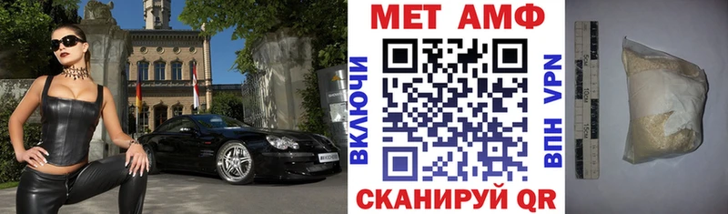 наркотики  Светлоград  MEGA ТОР  АМФ Premium 