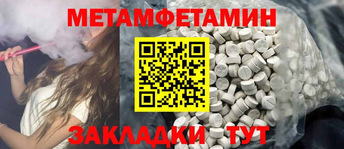 Амфетамин VHQ  Amphetamine  Светлоград  Вход с VPN 