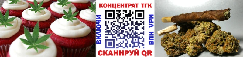 darknet как зайти  Светлоград  Печенье с ТГК конопля  хочу  
