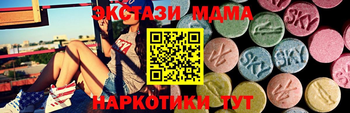 Ecstasy Дубай Светлоград