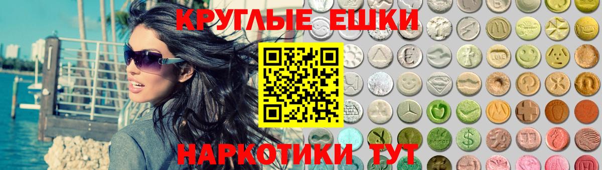 ЭКСТАЗИ Punisher  Светлоград 