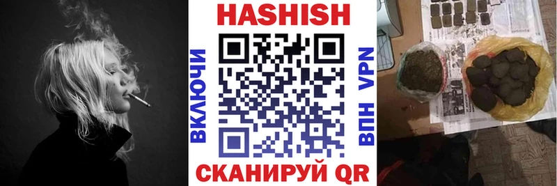 где найти   Светлоград  ГАШ индика сатива 
