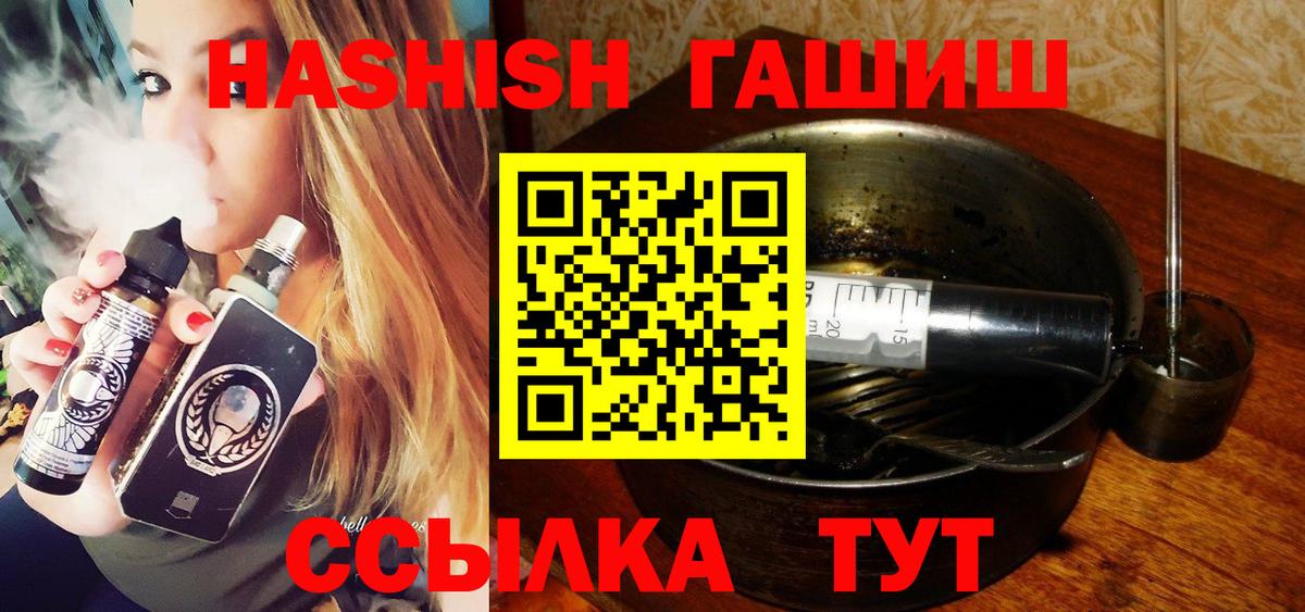 ГАШ индика сатива Светлоград