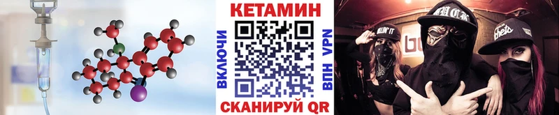 Кетамин VHQ  Светлоград 