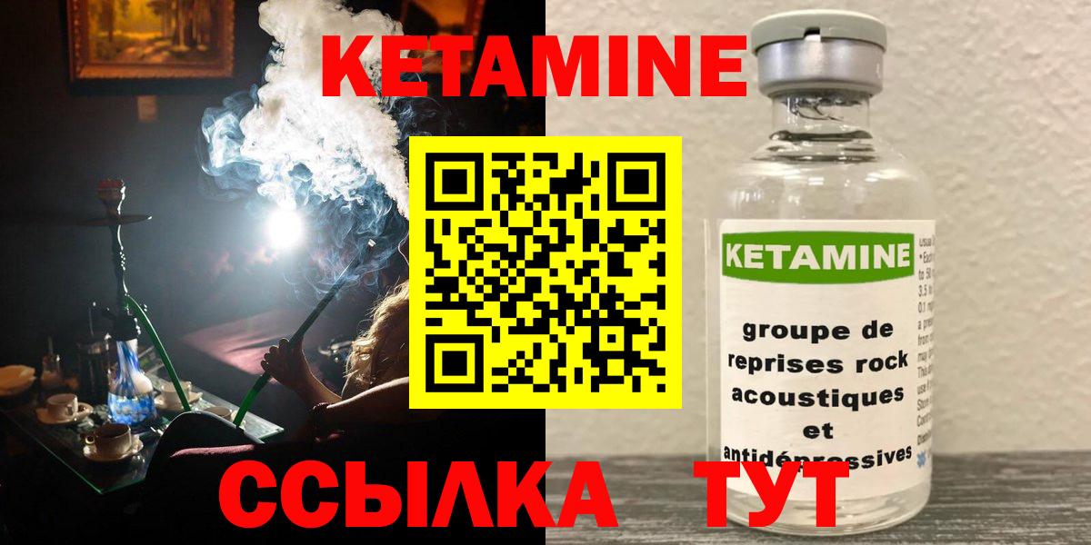Меф  Экстази  Конопля  Светлоград  Мяу-Мяу  МАРИХУАНА  Плюхи  Вход с VPN  ГАШ 