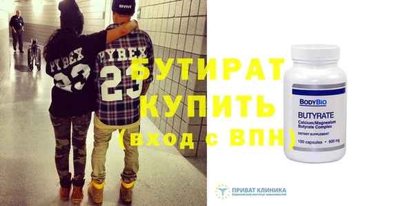 сатива Мегион