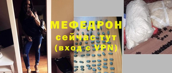 сатива Мегион
