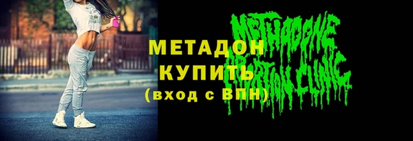 гашик Медногорск