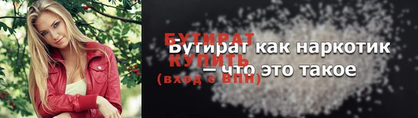 гашик Медногорск