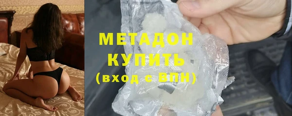 гашик Медногорск
