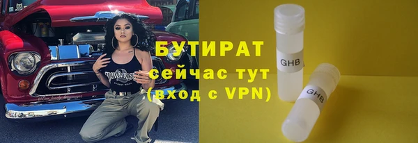 сатива Мегион