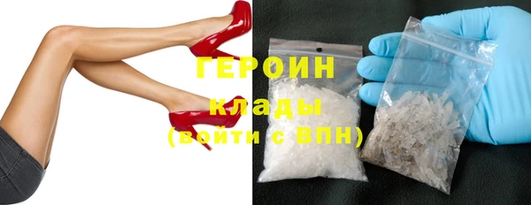 гашик Медногорск