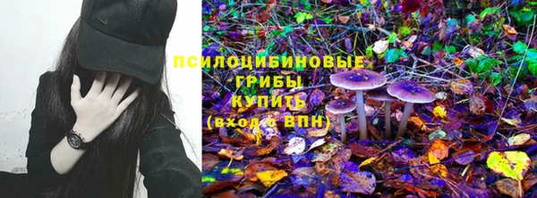 наркотики Новый Уренгой