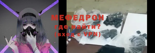 сатива Мегион
