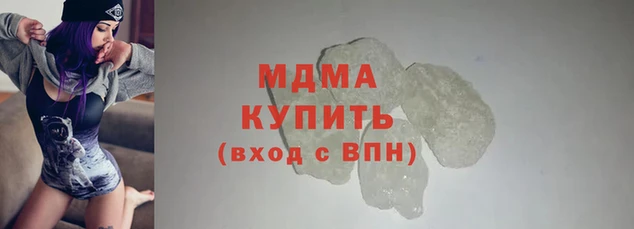 гашик Медногорск
