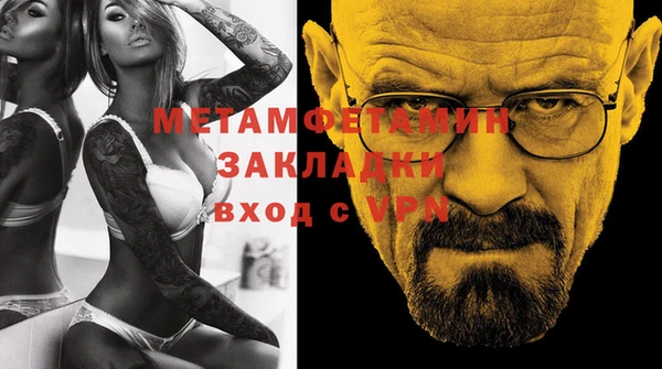 гашик Медногорск