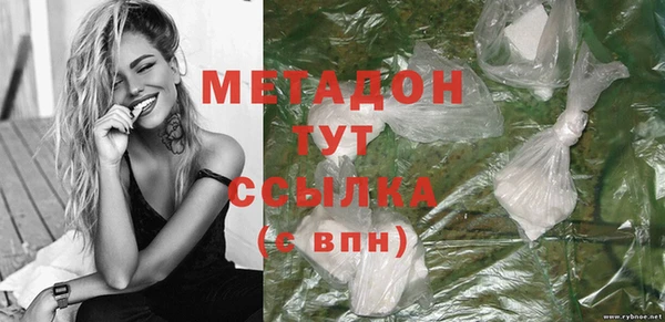 гашик Медногорск