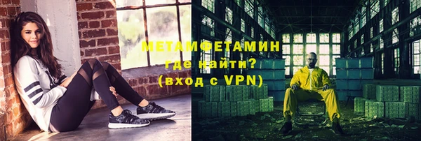 сатива Мегион