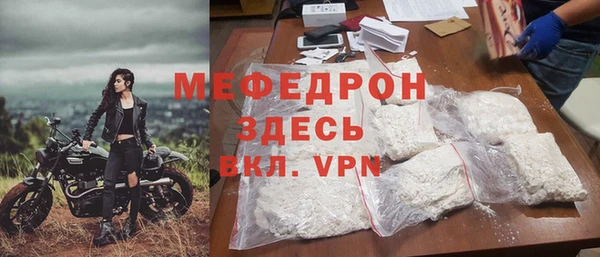 сатива Мегион