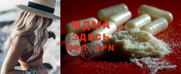 сатива Мегион