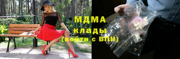 ГАЛЛЮЦИНОГЕННЫЕ ГРИБЫ Вязьма