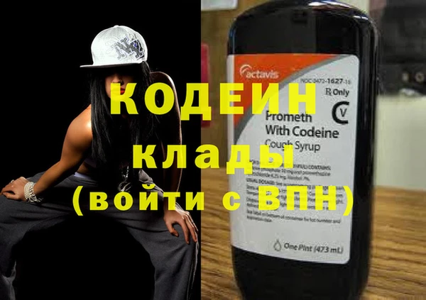 сатива Мегион