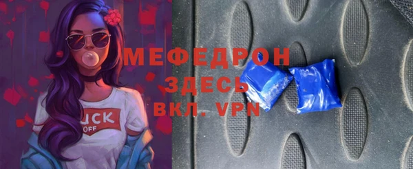 гашик Медногорск