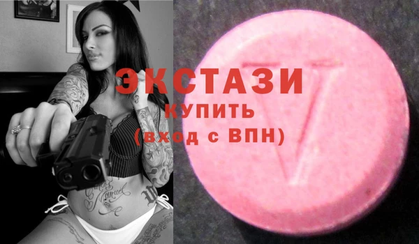 сатива Мегион