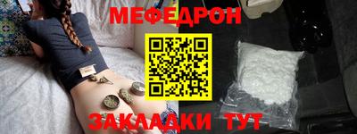 прущий лед Ипатово