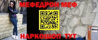 метамфетамин Ирбит