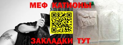 мефедрон мука Апшеронск