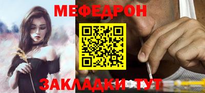 прущий лед Ипатово