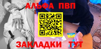 прущий лед Ипатово