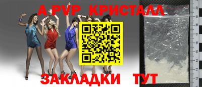 бутират Аргун