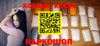 прущий лед Ипатово