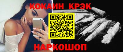 прущий лед Ипатово