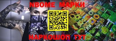 метамфетамин Ирбит