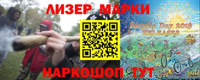 прущий лед Ипатово
