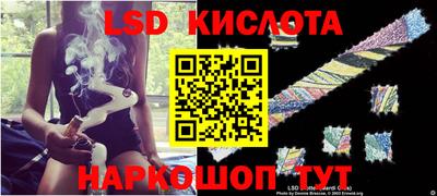 прущий лед Ипатово