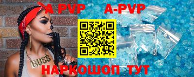 альфа пвп VHQ Изобильный