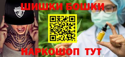 мефедрон мука Апшеронск