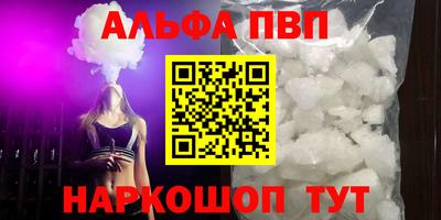 метамфетамин Ирбит