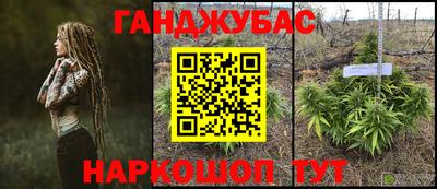 бутират Аргун