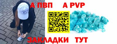 метамфетамин Ирбит