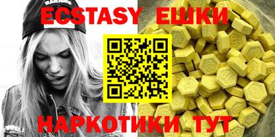 прущий лед Ипатово