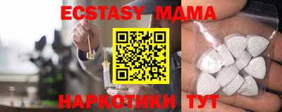 МДМА Апрелевка