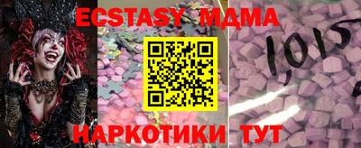 прущий лед Ипатово