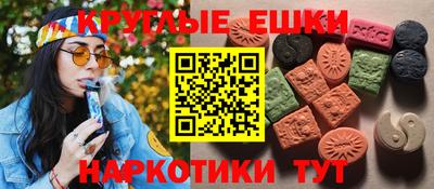 метамфетамин Ирбит