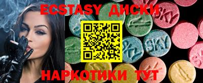 прущий лед Ипатово